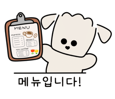카페54 이미지