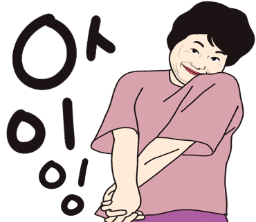 (주)무이 이미지