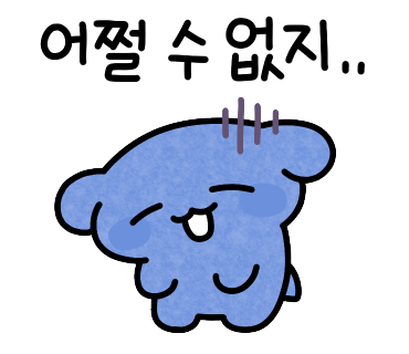 이가백반 사진 2