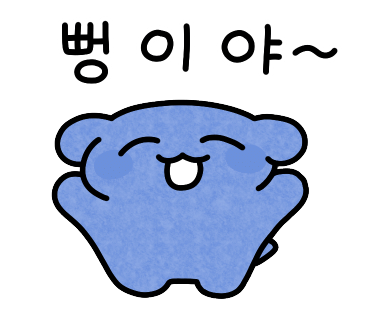 헤드배드민턴 이미지