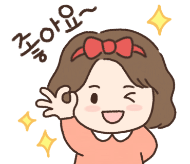 세교화원 이미지