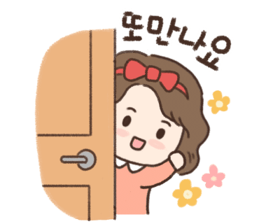 에그2000부천 이미지