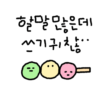 돌핀웨일 이미지