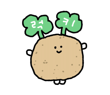 뚱이PC방 이미지