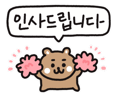 오시오 캠프 이미지