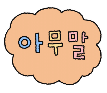 뉴황제 이미지