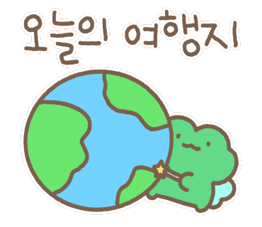 혜리스마스 이미지