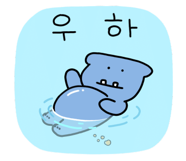 힐링보보하우스 이미지