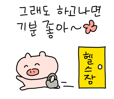 테라PT언주역점 이미지