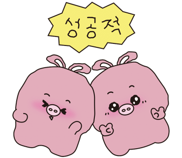 맛있는인생고깃집 이미지