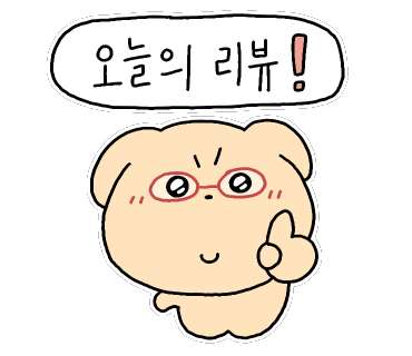 (주)러블레싱 이미지