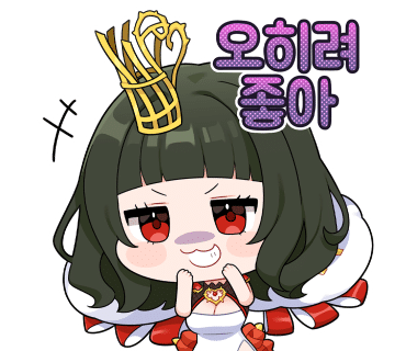 연서네 떡갈비 이미지