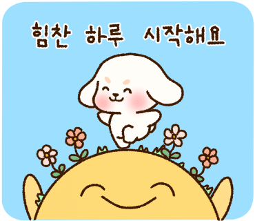 현명주호두파이 이미지