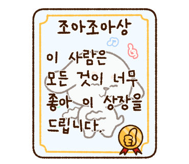조아미용실 이미지
