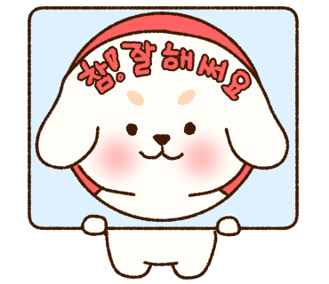 현명주호두파이 이미지