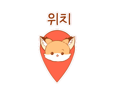우복정냉면 이미지