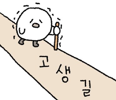 숲속도마치계곡캠핑장 이미지