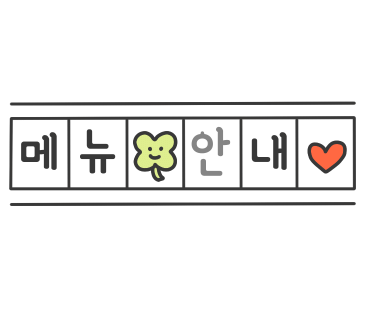 수유닭집 이미지