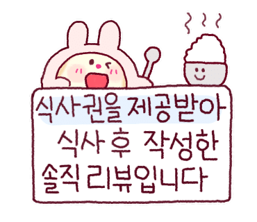 귀한족발충북 이미지