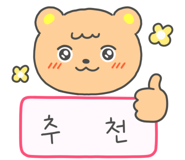조개옆자리대패 이미지