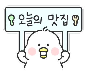 오산조은참치강릉입암점 이미지