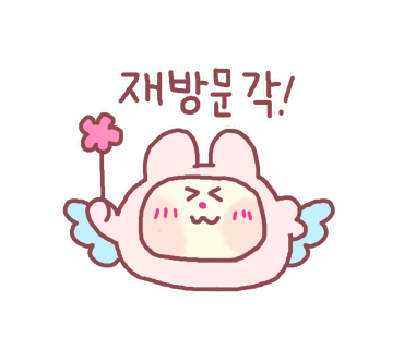 누나네 포차 이미지