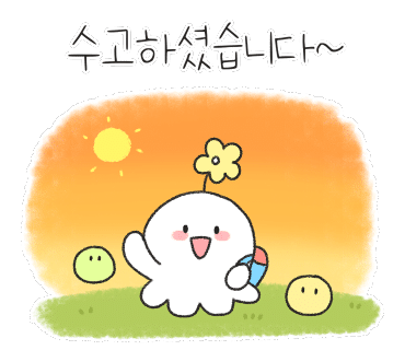 자연과한의원 이미지