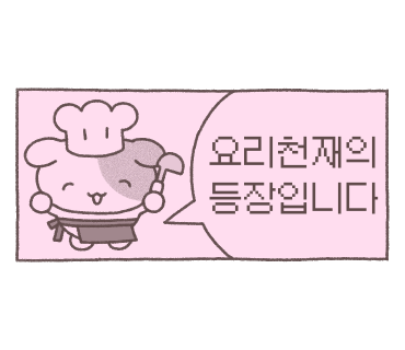 카미나무 이미지