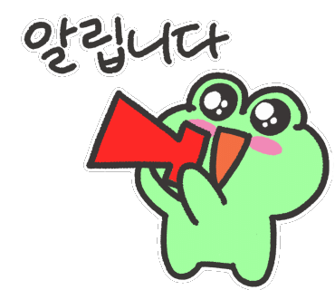 제줏간 수원영통구청점 이미지