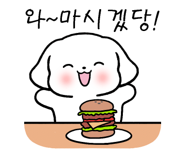 육회왕자연어공주평택용죽점 이미지