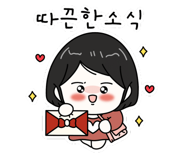 동해바다회수산 이미지