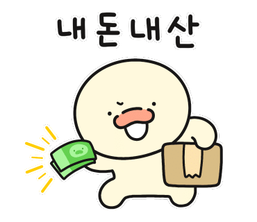 신포우리만두전대 이미지