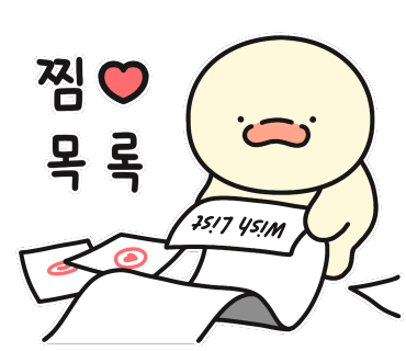 무한장소 이미지