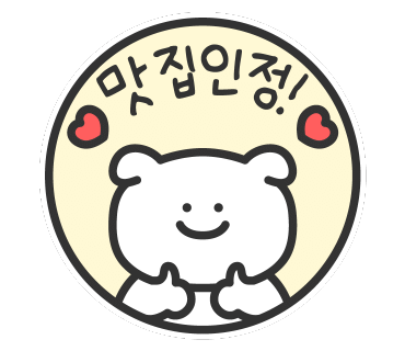 구룡성 샤브샤브 이미지