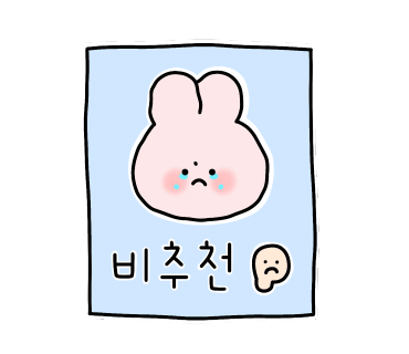 탐나종합어시장 안양호계점 이미지