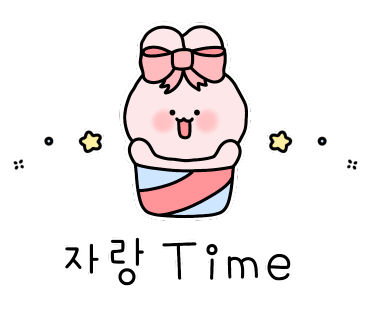 그날의빵 이미지