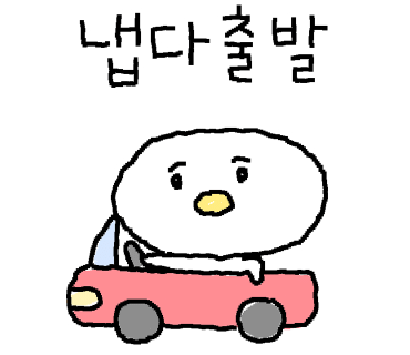남도생삼겹 이미지