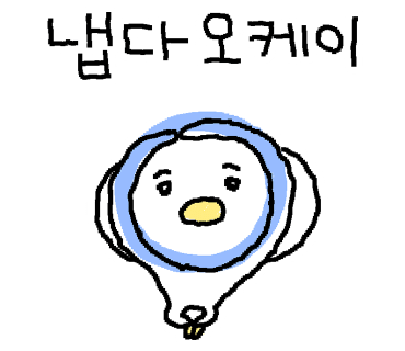 혜블리헤어 이미지