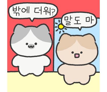 온분식 이미지