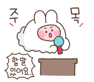 쿠우쿠우경주점 이미지