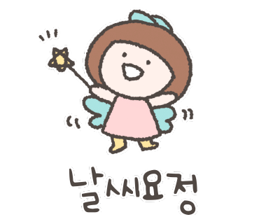 안면도무지개레포츠 이미지