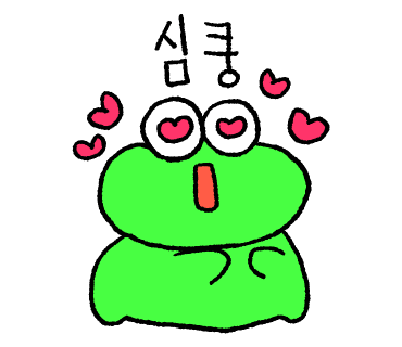 제주조우아조수 이미지