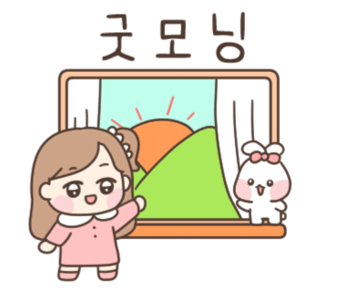 무지개할인마트 이미지