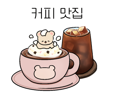 카페브리지 이미지