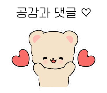 추봉네참숯소갈비살전문점 이미지