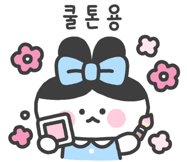 경락관리 이미지