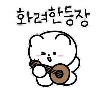 미당정육식당 이미지