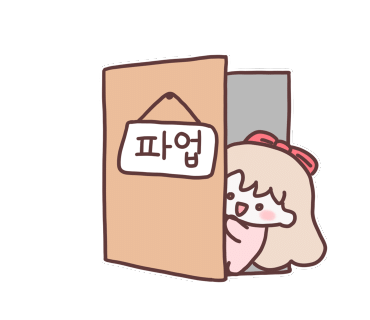 타워모텔 이미지
