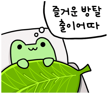귤방 이미지