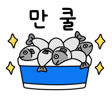 사계절낚시 이미지